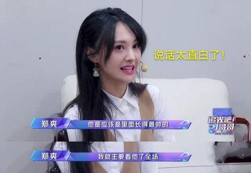 娱乐八卦爆料吃瓜浪姐是真的吗,娱乐八卦爆料真相大起底