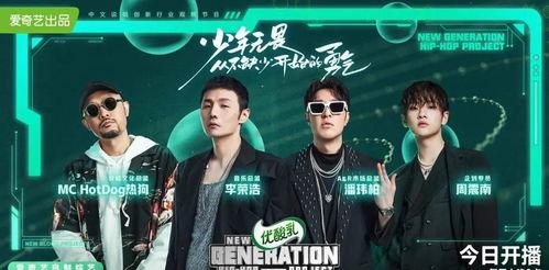 娱乐吃瓜君的背景音乐,跟随节奏，畅游娱乐圈的欢乐海洋