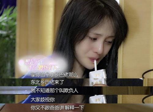 吃瓜娱乐酱90后,揭秘娱乐圈那些事儿