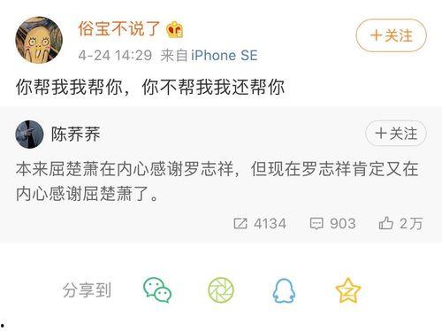 娱乐吃瓜酱阅读理解,揭秘娱乐圈幕后故事