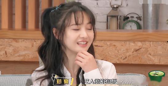 娱乐吃瓜酱这样的男朋友