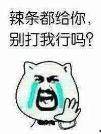 娱乐吃瓜酱搞笑图片,笑料横生！娱乐吃瓜酱搞笑图片大盘点