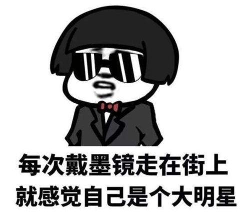 娱乐吃瓜酱搞笑图片,笑料横生！娱乐吃瓜酱搞笑图片大盘点