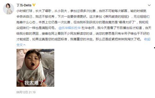 娱乐吃瓜姐