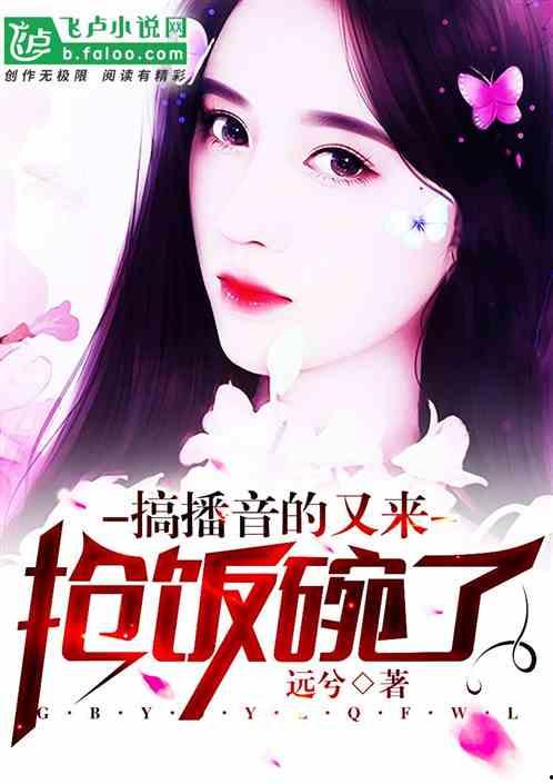 娱乐吃瓜酱体味小说阅读,小说阅读中的甜蜜与苦涩