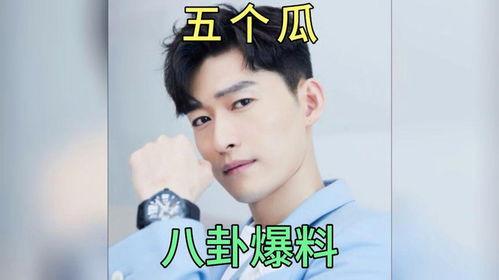 娱乐圈八卦吃瓜爆料的人,揭秘明星背后的惊人真相