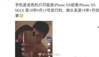 娱乐吃瓜是真是假视频大全,真假难辨的吃瓜视频大盘点