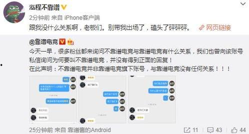 娱乐吃瓜 大爆料,大爆料背后的真相与内幕