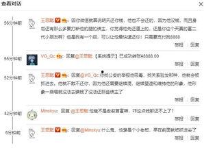 娱乐吃瓜速报