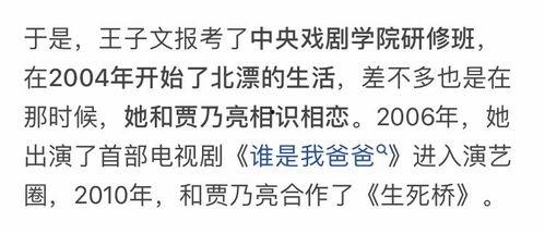 娱乐吃瓜爆料短句文案