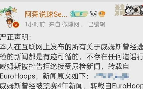 娱乐吃瓜爆料短句文案