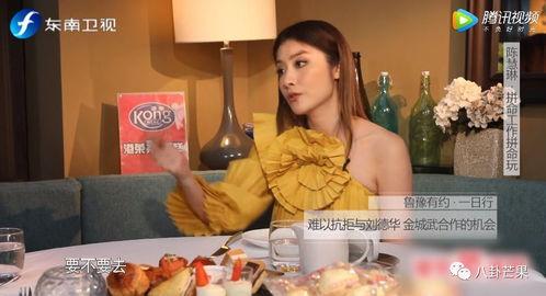 娱乐吃瓜酱女性不结婚