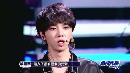 吃瓜娱乐华晨宇,吃瓜娱乐背后的音乐奇才