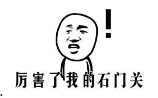 娱乐吃瓜酱艾特你的对象