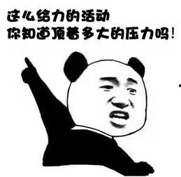 娱乐吃瓜酱艾特你的对象
