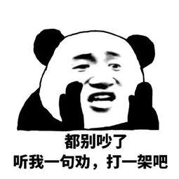 吃瓜群众表情包 微信,微信里的欢乐源泉