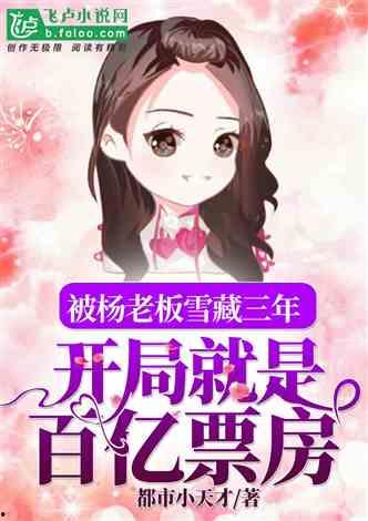 娱乐吃瓜酱跳舞小说在线阅读,舞动青春，小说中的舞蹈传奇