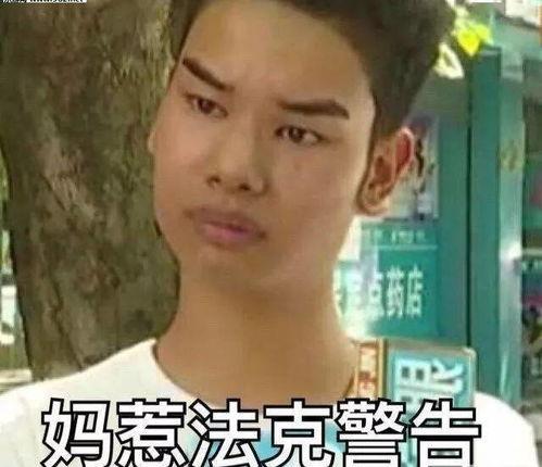 娱乐吃瓜奇葩男朋友