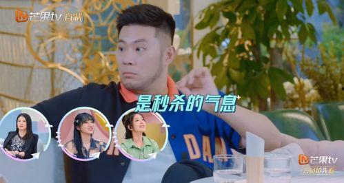 娱乐吃瓜奇葩男朋友