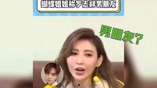 娱乐明星最新吃瓜事件,明星XX事件引发热议
