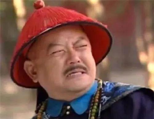 娱乐吃瓜酱和珅