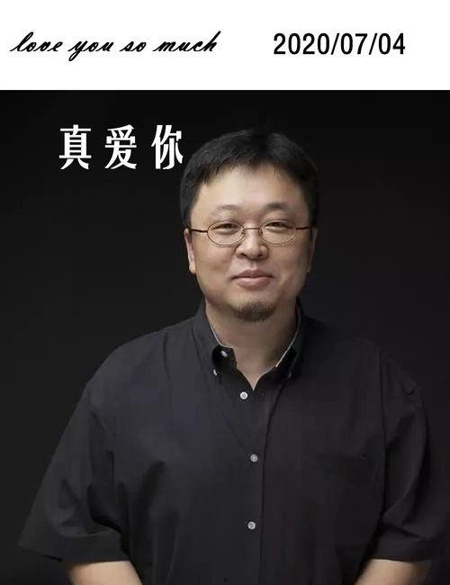 罗永浩吃娱乐圈的瓜,揭秘明星幕后那些事
